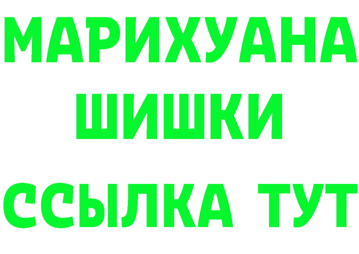 ГЕРОИН Heroin зеркало это hydra Богородск